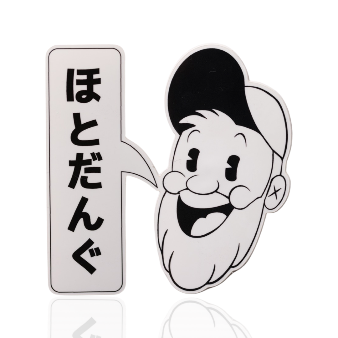 1ST Sticker Pack V2