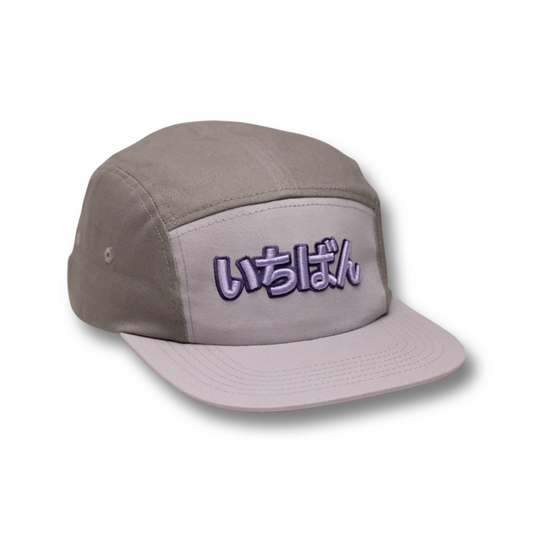 "Ichiban" five panel hat